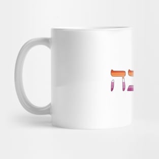 Ahava - Love (Lesbian Pride Colors) Mug